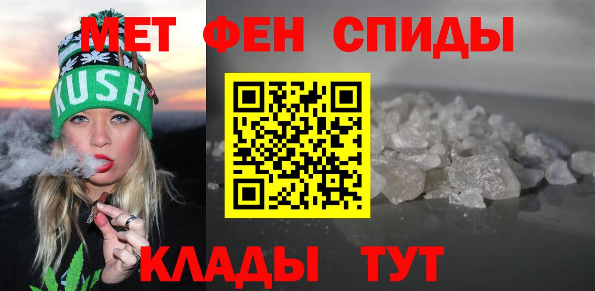 Ангарск  АМФ 98%  Амфетамин  Вход с VPN  АМФ 