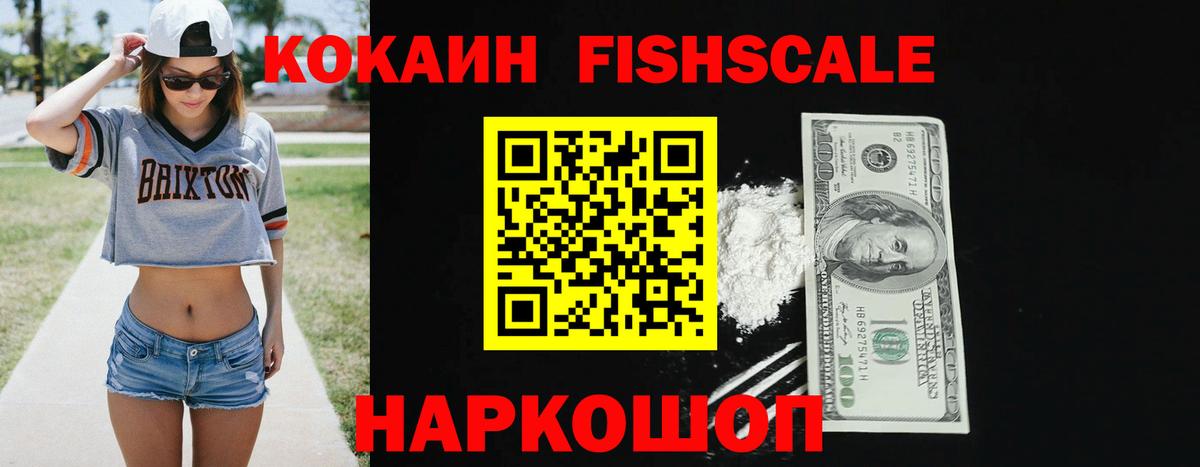 Cocaine Боливия Ангарск