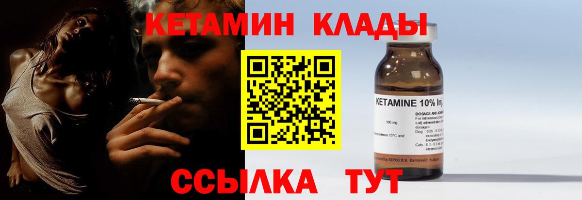 Гашиш  Марихуана  МЕФ   LSD-25  Ангарск  Вход с VPN 