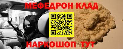 амф Абакан