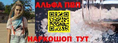 амф Абакан