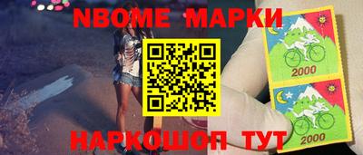 ALPHA PVP Абинск