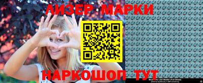 ПСИЛОЦИБИНОВЫЕ ГРИБЫ Обь