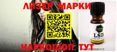 ALPHA PVP Абинск