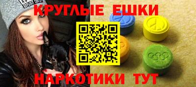 амф Абакан