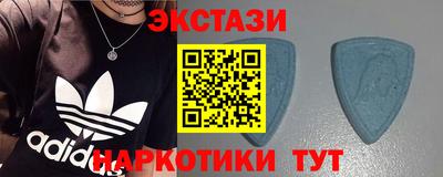 амф Абакан