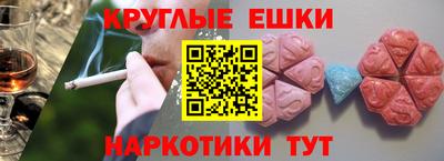 амф Абакан