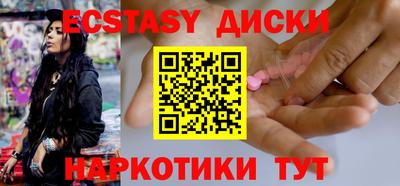 ALPHA PVP Абинск