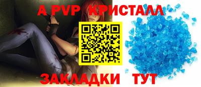mdpv Азнакаево