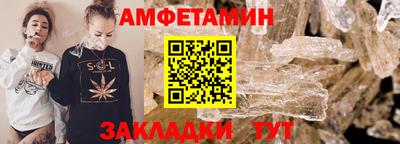 амф Абакан