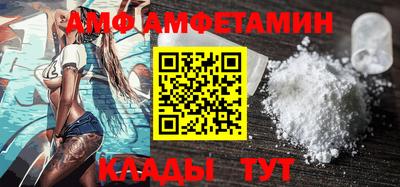 амф Абакан