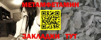 амф Абакан