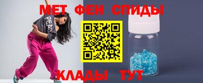 ALPHA PVP Абинск