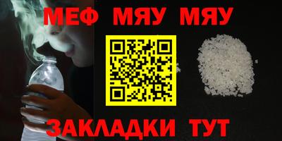 амф Абакан