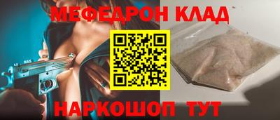 амф Абакан
