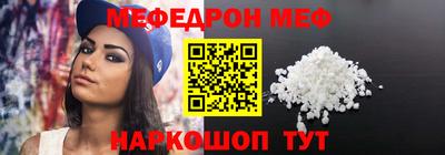 амф Абакан