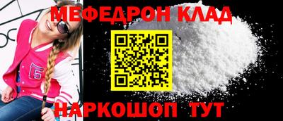 прущий лед Нягань