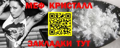 амф Абакан