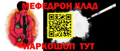 mdpv Азнакаево