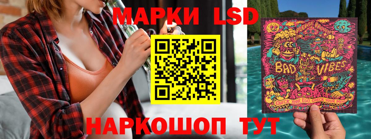Марки NBOMe 1500мкг  Вход с VPN  сколько стоит  Ангарск  Марки NBOMe 1500мкг 