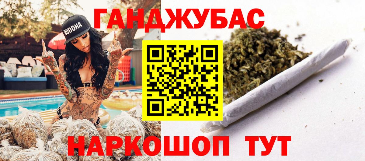 Шишки марихуана Ganja Ангарск